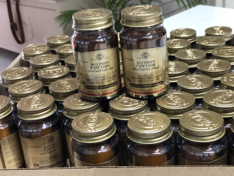 ויטמין B12