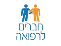 חברים לרפואה